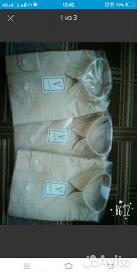 Рубашка для мальчика