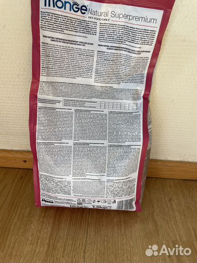 Сухой корм для кошек monge