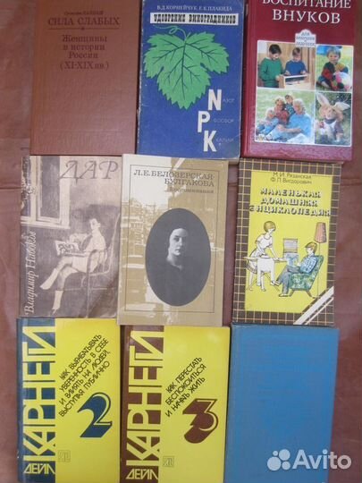 Ю. Семёнов. Семнадцать мгновений весны. 1975 год