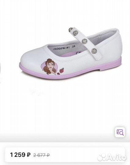 Туфли Disney