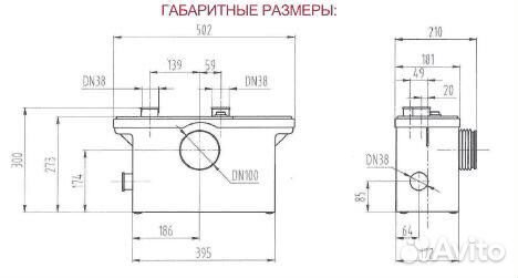 Насос Сололифт измельчитель STP - 600 A