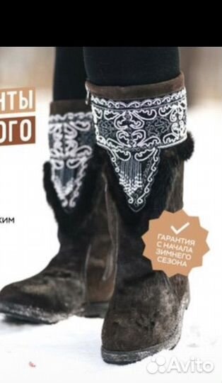 Угги унты кисы