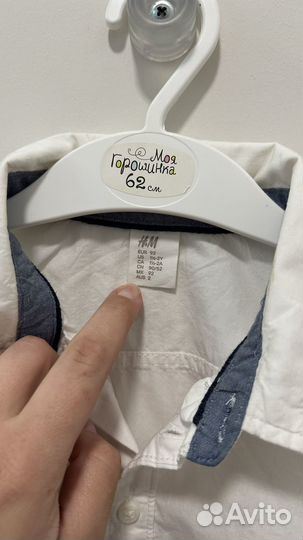 Рубашка для мальчика 92 98