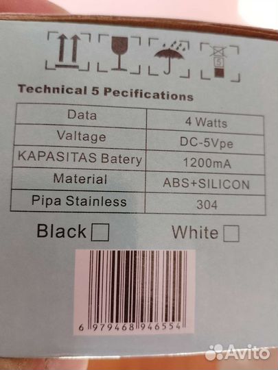 Автоматическая Помпа для воды