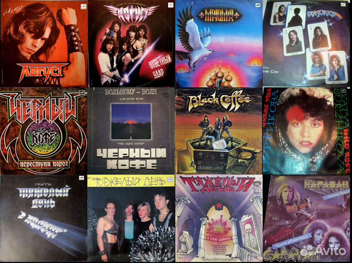 Пластинки русских Hard Heavy Metal групп