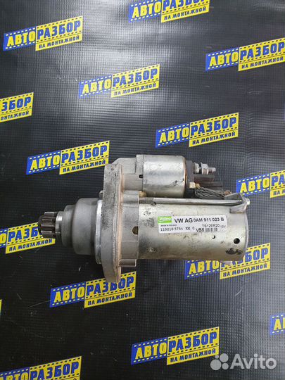 Стартер Ауди Фольксваген Шкода