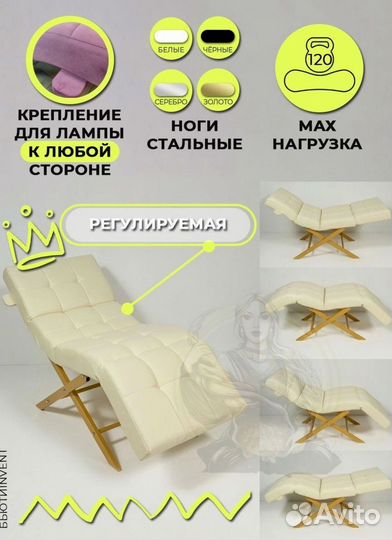 Кушетка анатомическая Квадрат с регулировками изголовья и ног