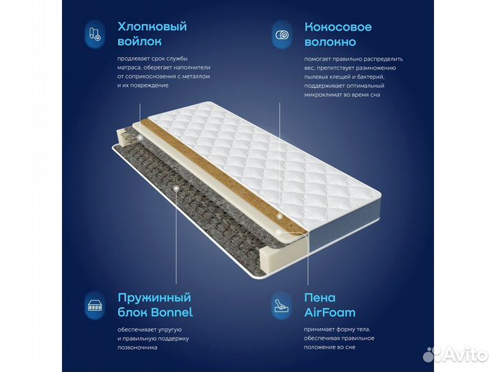 Матрас новый