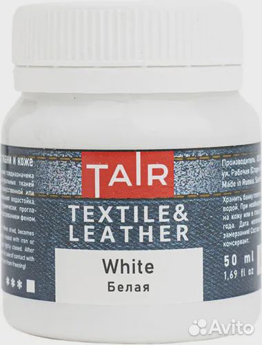 Акрил по ткани Tair (2шт)