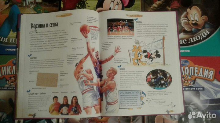 Детская энциклопедия