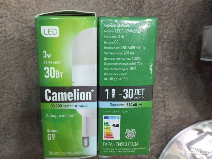 Светильник потолочный