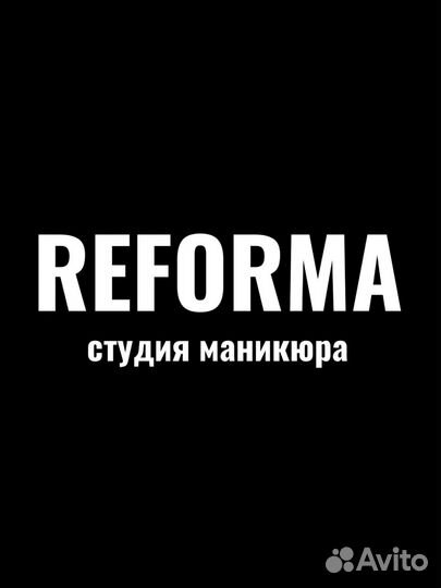 Мастер маникюра