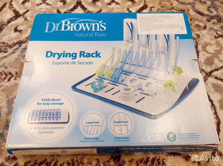 Сушилка для бутылочек dr.Browns