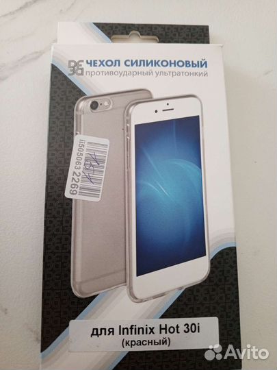 Чехол Infinix Hot 30i