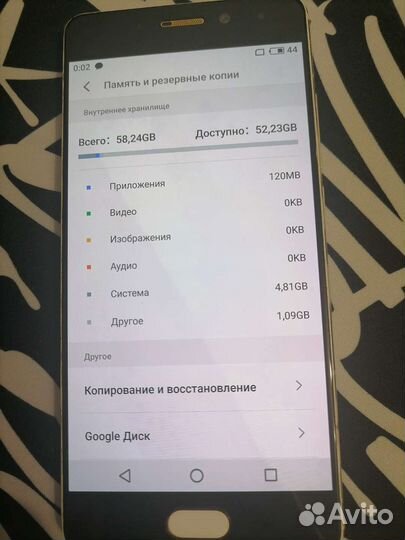 Телефон Meizu pro 7