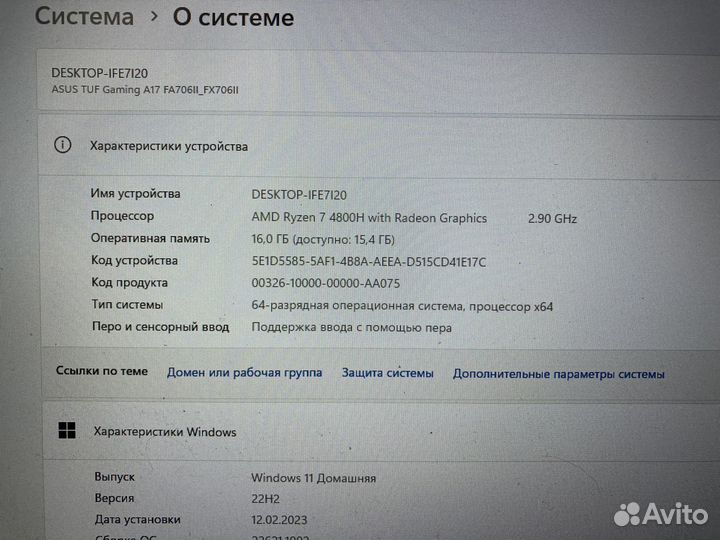 Игровой ноутбук asus tuf gaming a17 fx706ll