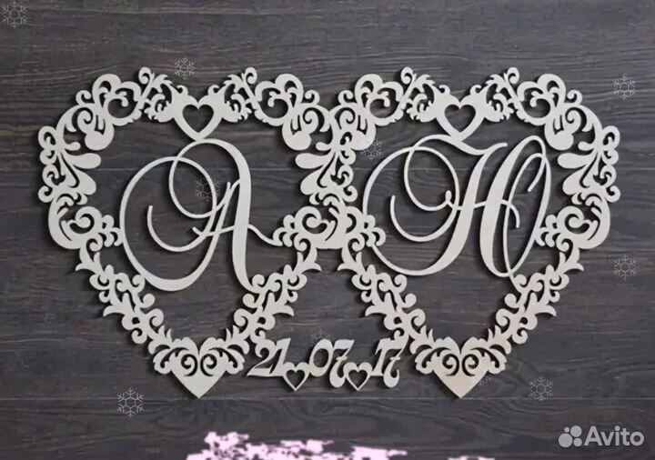 Монограмма на свадьбу (семейный герб)