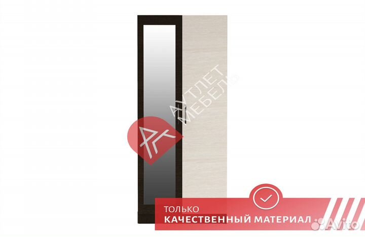 Шкаф распашной