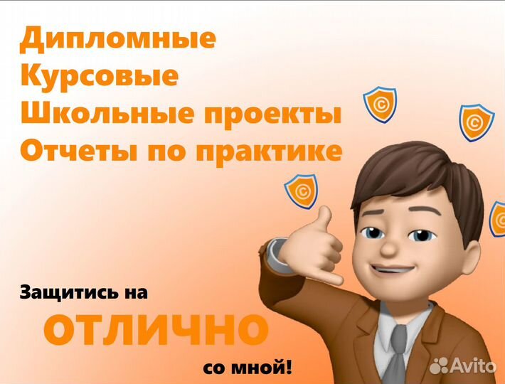 Помощь студентам