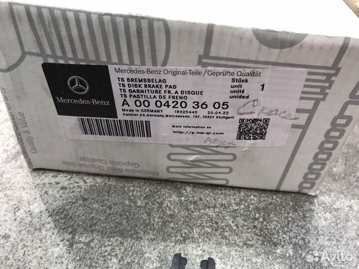 Комплект дисков колодок мерседес W463