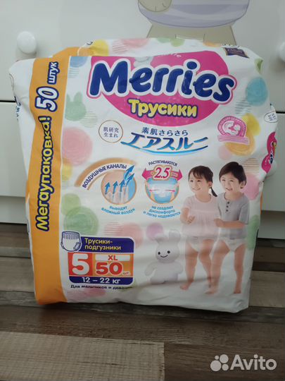 Подгузники трусики merries xl 12 22 кг