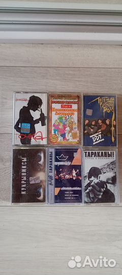 Аудио кассеты