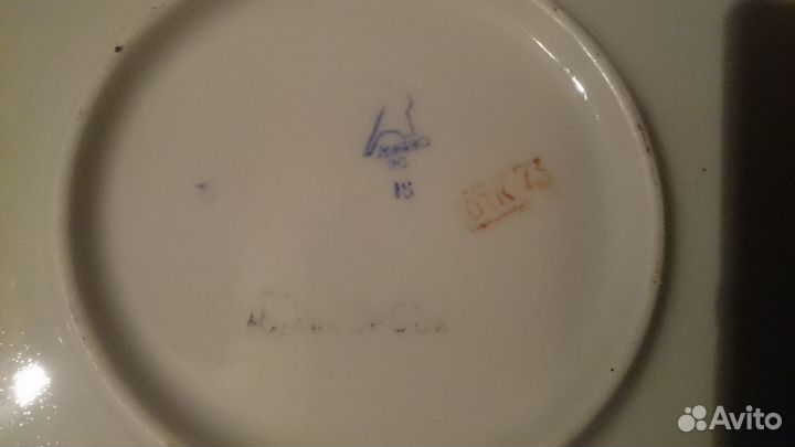 Позолоченное блюдо большая тарелка Дулёво фарфор