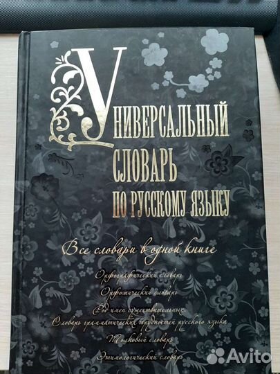 Учебные пособия