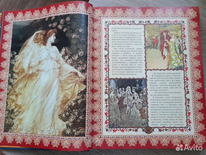 Полное собрание сказок Шарля Перро