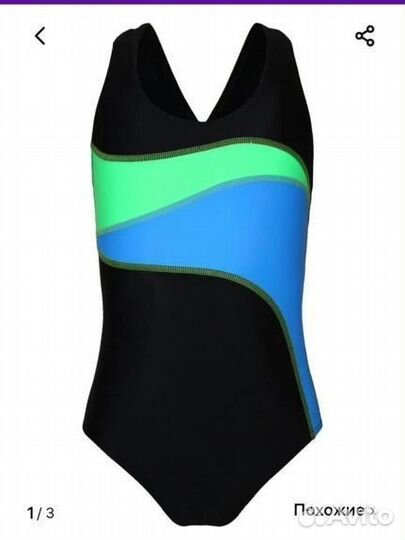 Купальник детский