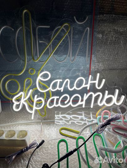 Вывеска для парикхмахерской
