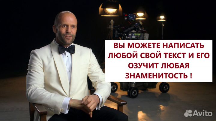 Поздравление от Басты