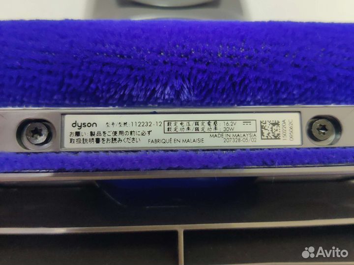 Щётка Fluffy для Dyson v10 - sv12, v11 - sv14,sv17