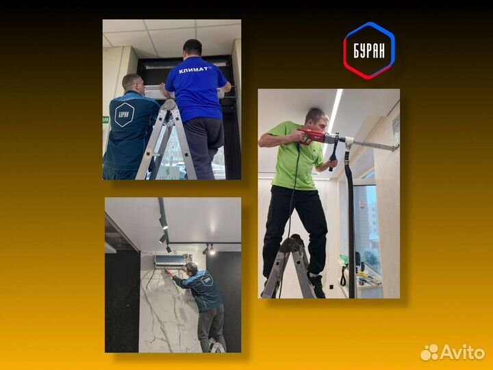 Кондиционер Energolux Murren SAS09MR1-A