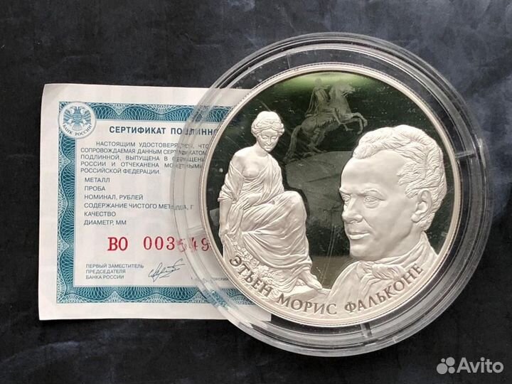 25 рублей 2016 серебро