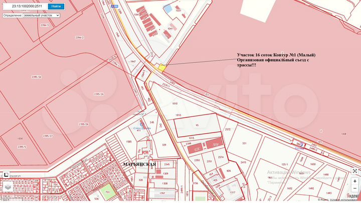 Участок 3,24 га (СНТ, ДНП)