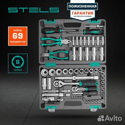 Набор инструментов, 1/2, 1/4, 69 предметов stels