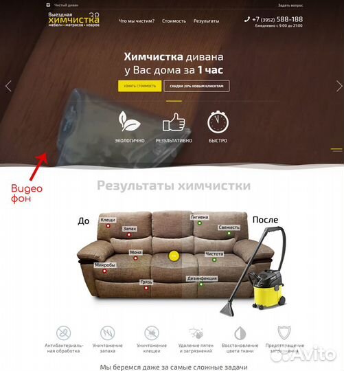 Разработка сайтов. Реклама в яндекс, google. SEO