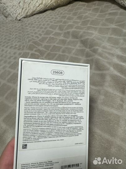 Коробка от iPhone xs