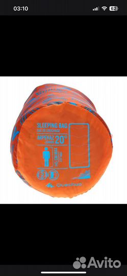 Детский спальный мешок Quechua (Decathlon)