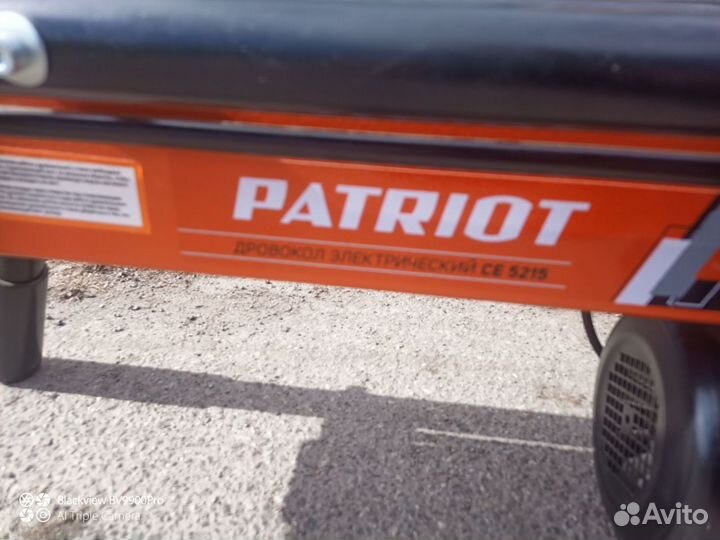 Дровокол электрический се5215patriot