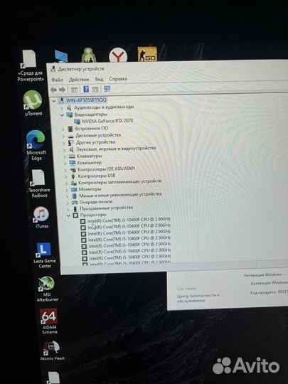 Игровой пк RTX