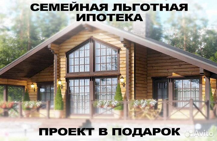 Клееный брус от производителя Льготная потека