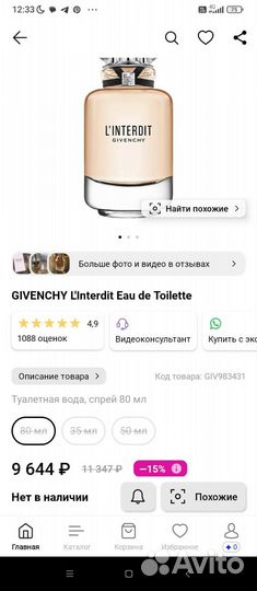 Духи новые, духи женские, духи оригинал,парфюм