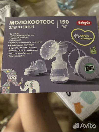 Молокоотсос электрический