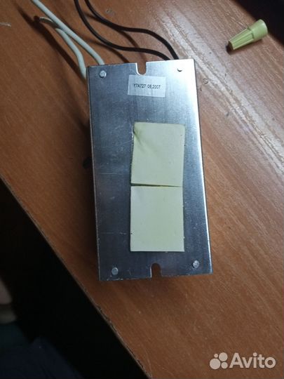 Електроный трансформатор 220-240v