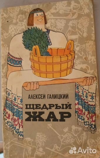 Советская национальная и зарубежная кухня и др