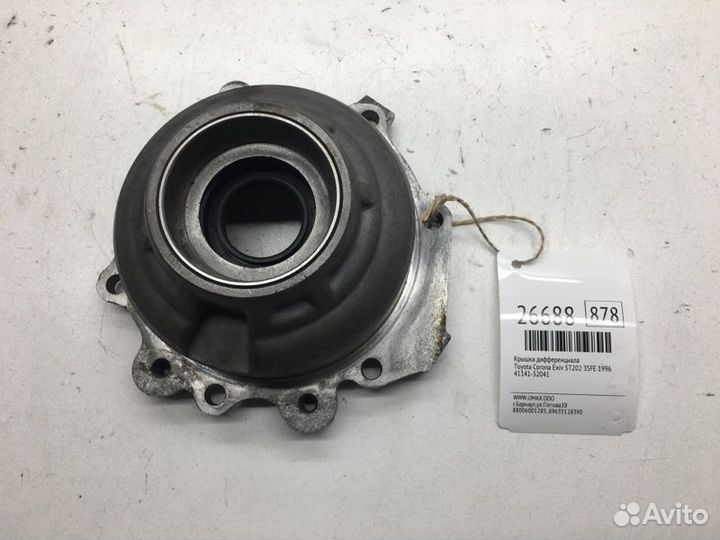 Крышка дифференциала Toyota Corona Exiv ST202 3SFE