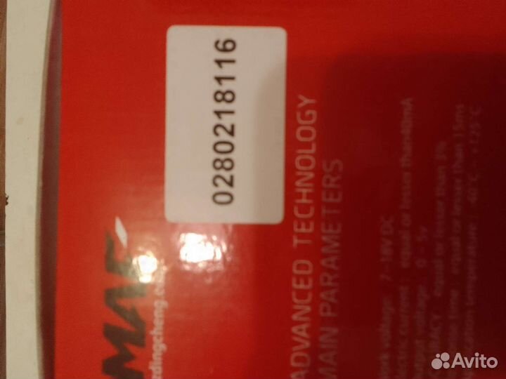 Датчик массового расхода воздуха дмрв