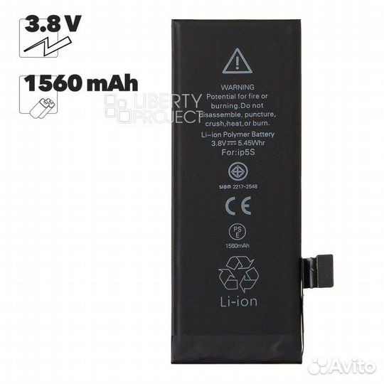 Аккумулятор iPhone 5S/5C (Filling)